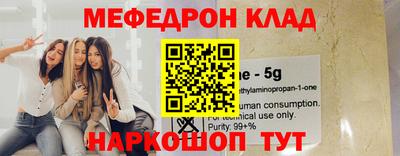 бутик Камышлов
