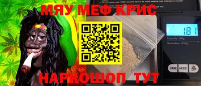 каннабис Кандалакша