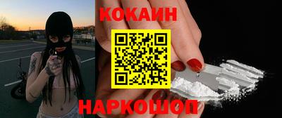 бутик Камышлов