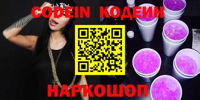бутик Камышлов
