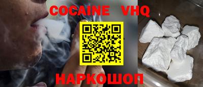 бутик Камышлов