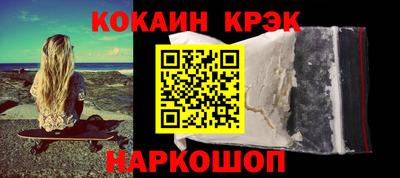 каннабис Кандалакша