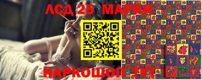 бутик Камышлов