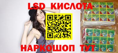 бутик Камышлов