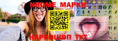 бутик Камышлов