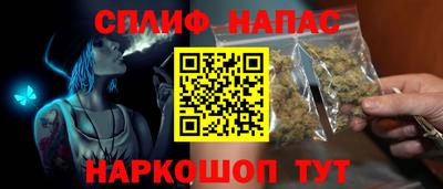 каннабис Кандалакша