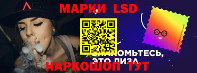 бутик Камышлов