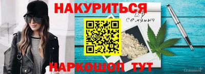 каннабис Кандалакша
