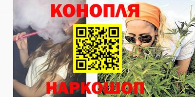 каннабис Кандалакша
