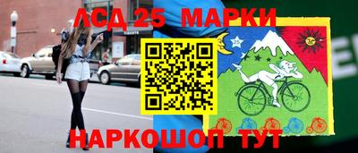 бутик Камышлов