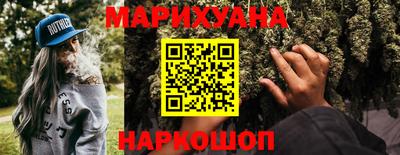 бутик Камышлов