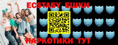 бутик Камышлов