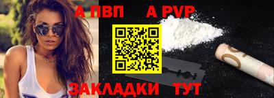 бутик Камышлов