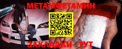бутик Камышлов