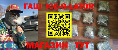 каннабис Кандалакша