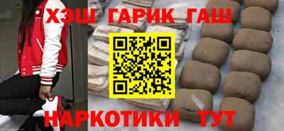 каннабис Кандалакша