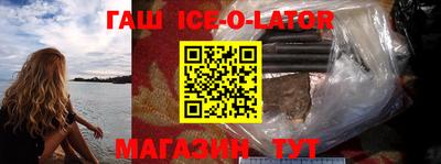 бутик Камышлов