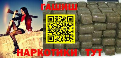 бутик Камышлов