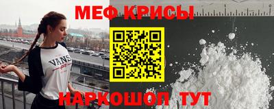 MDMA Канаш