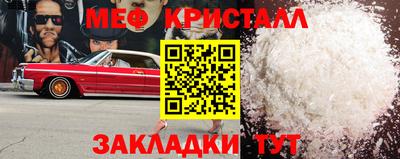 каннабис Кандалакша