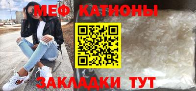 бутик Камышлов