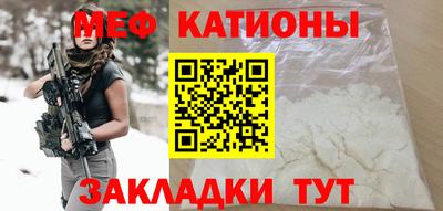 бутик Камышлов