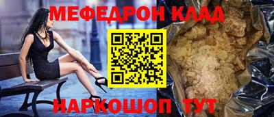 MDMA Канаш