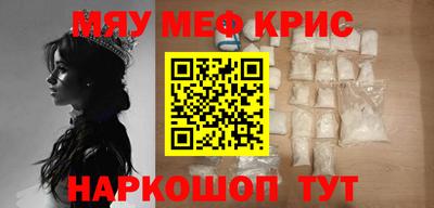 бутик Камышлов