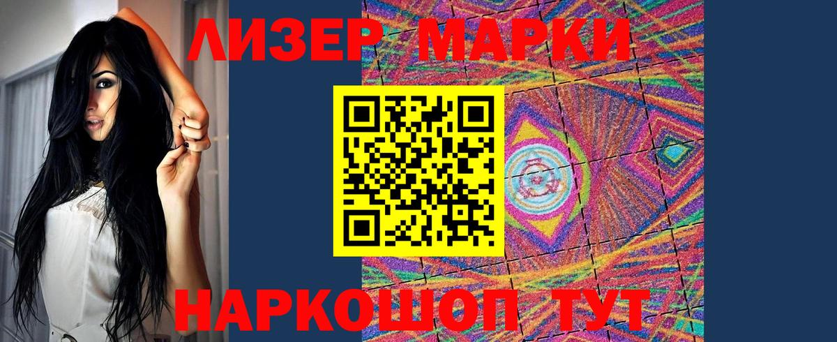 Лсд 25 экстази  ЛСД экстази ecstasy  Шебекино  Вход с VPN  ЛСД экстази кислота 