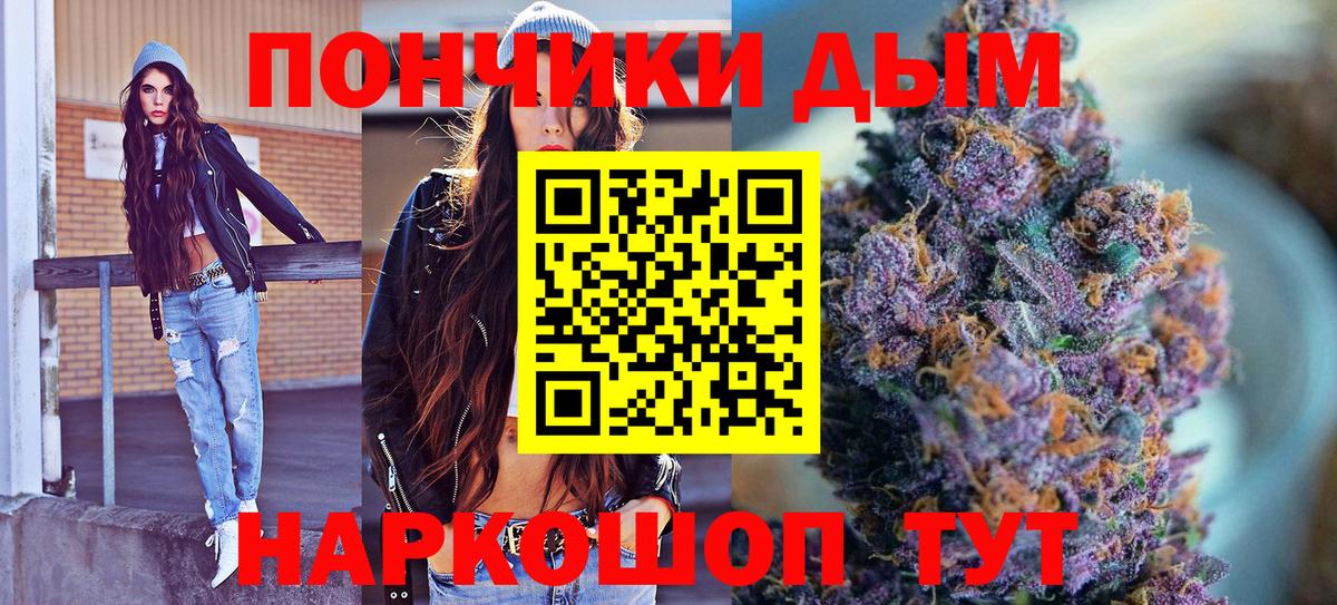 Бошки Шишки VHQ  Вход с VPN  Конопля план  Шишки марихуана Ganja  Шебекино  Бошки Шишки AK-47 