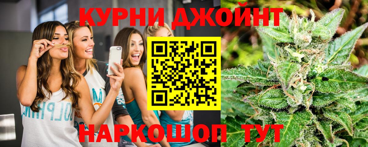 Канабис SATIVA & INDICA Шебекино